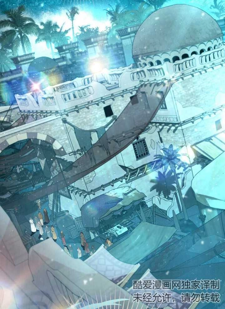 《饲养那些奴隶的方法》第05话 第76页