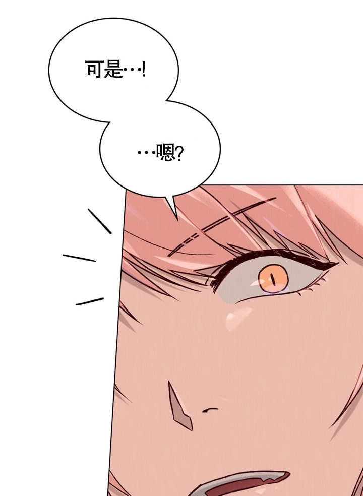 《饲养那些奴隶的方法》第05话 第42页