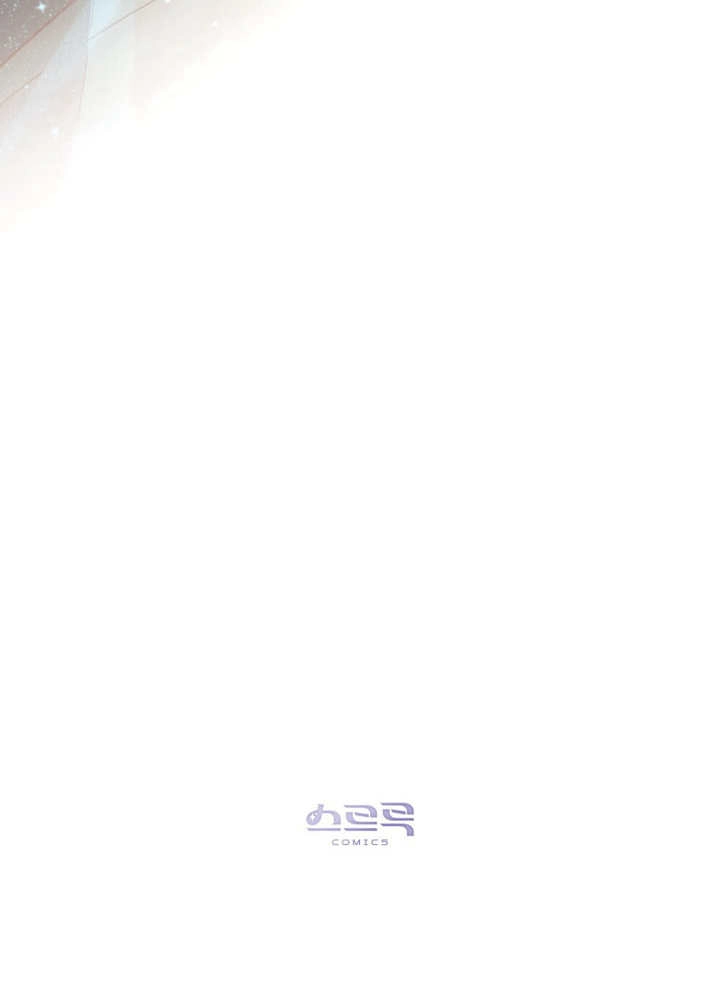 《饲养那些奴隶的方法》第05话 第92页
