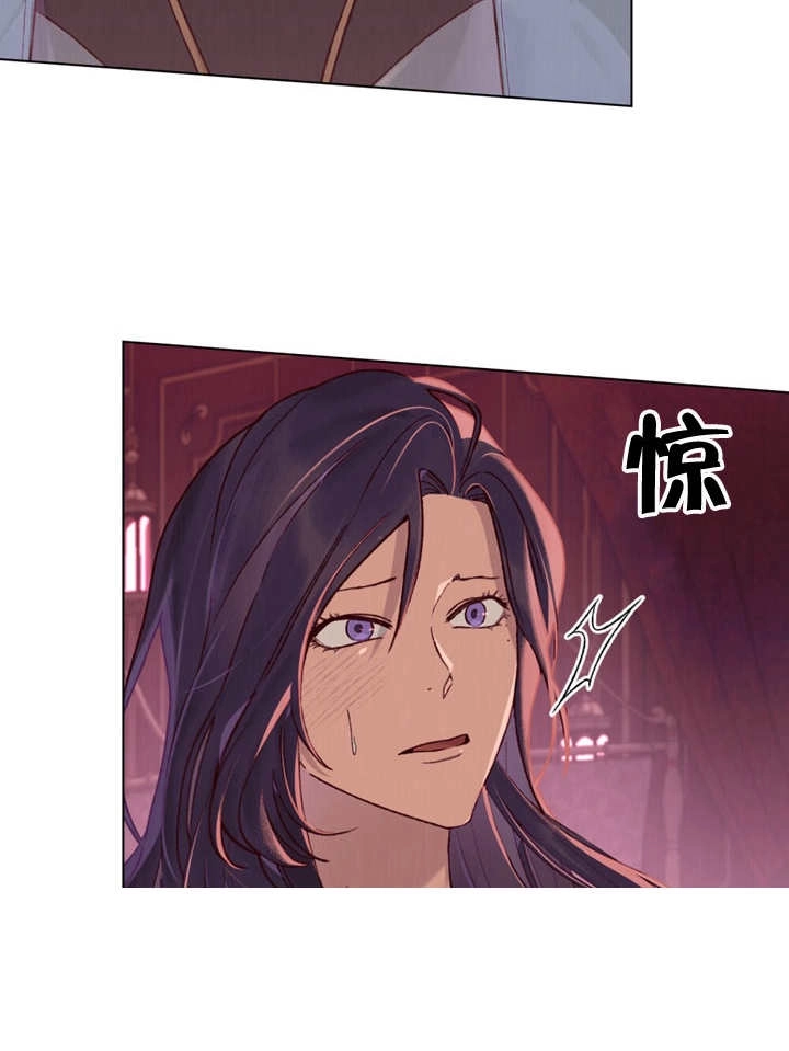 《饲养那些奴隶的方法》第05话 第4页