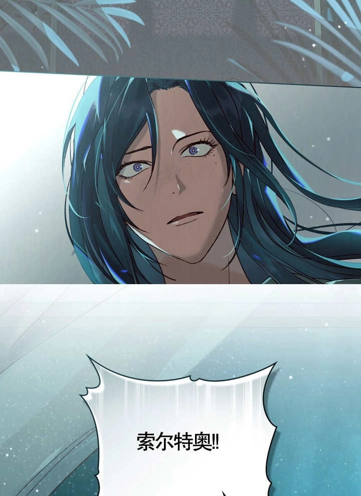 《饲养那些奴隶的方法》第05话 第86页