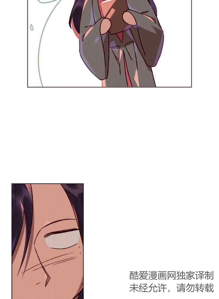 《饲养那些奴隶的方法》第05话 第54页