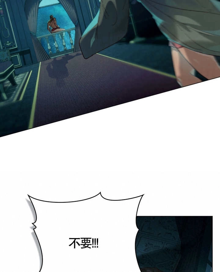 《饲养那些奴隶的方法》第06话 第32页