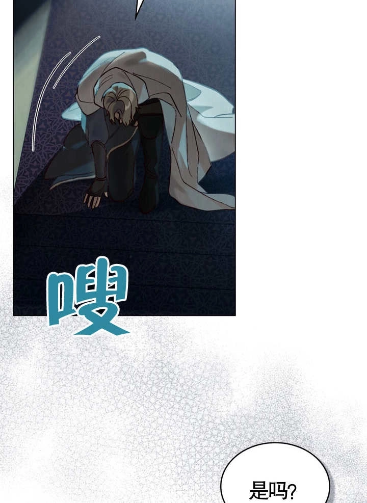 《饲养那些奴隶的方法》第06话 第10页