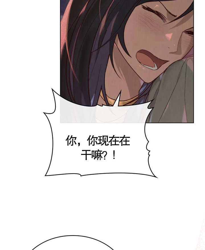 《饲养那些奴隶的方法》第06话 第75页