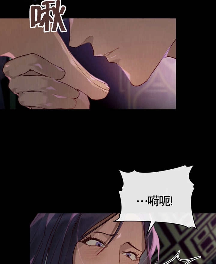 《饲养那些奴隶的方法》第06话 第57页