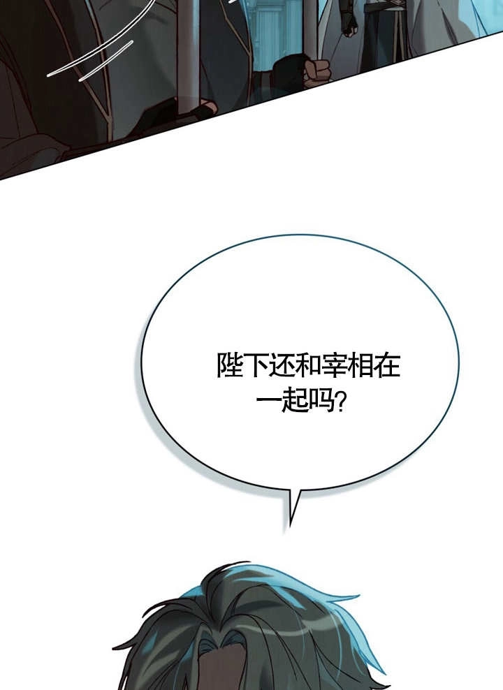 《饲养那些奴隶的方法》第06话 第5页