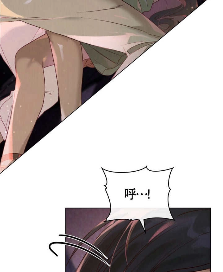 《饲养那些奴隶的方法》第06话 第74页