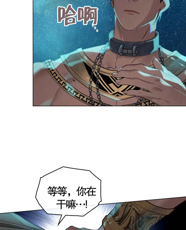 《饲养那些奴隶的方法》第06话 第52页