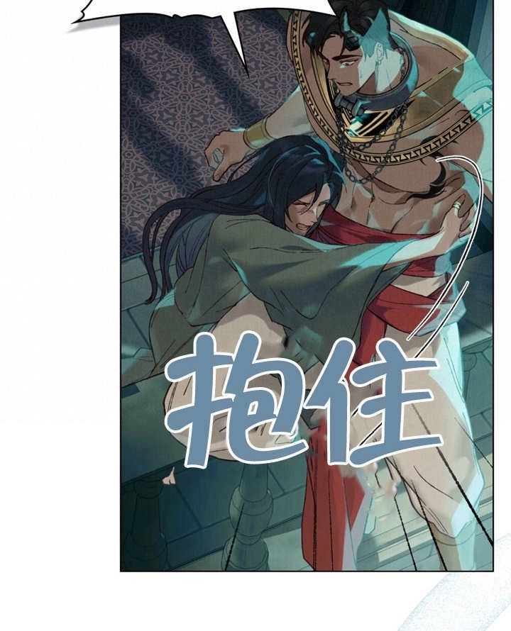 《饲养那些奴隶的方法》第06话 第33页