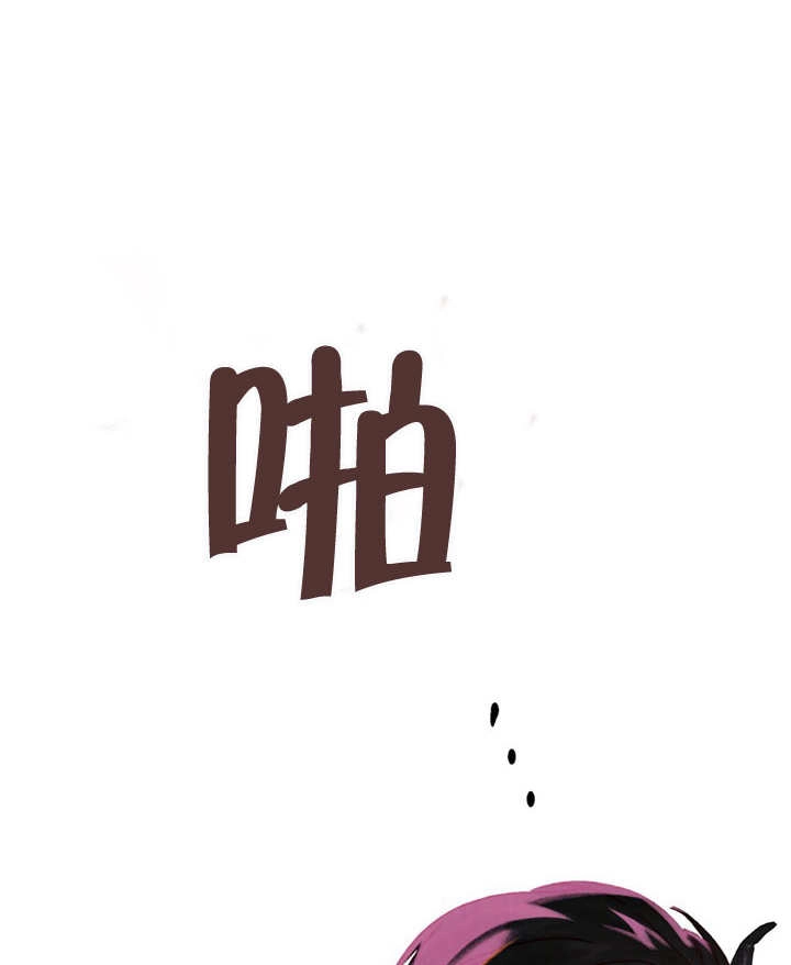 《饲养那些奴隶的方法》第06话 第64页