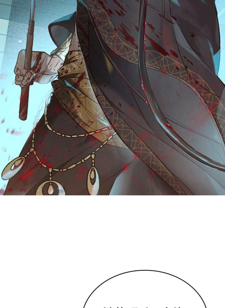 《饲养那些奴隶的方法》第06话 第18页