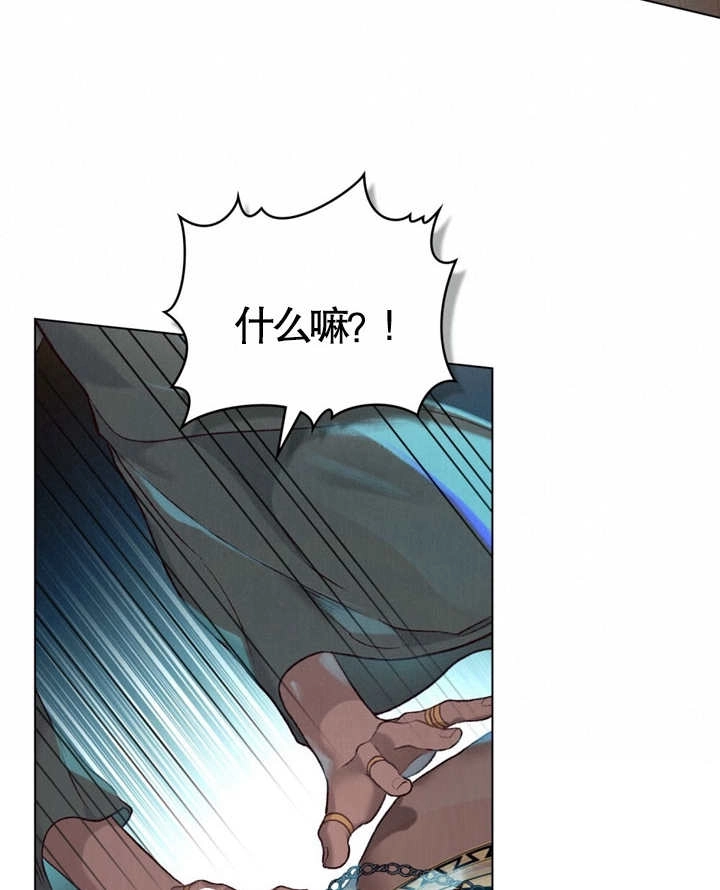 《饲养那些奴隶的方法》第06话 第50页