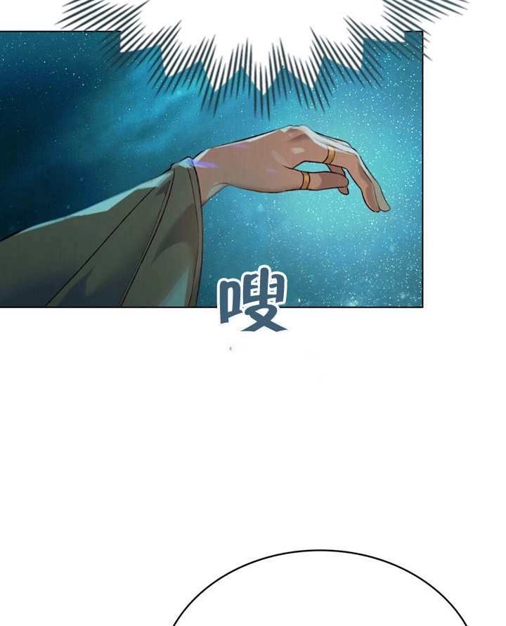 《饲养那些奴隶的方法》第06话 第43页