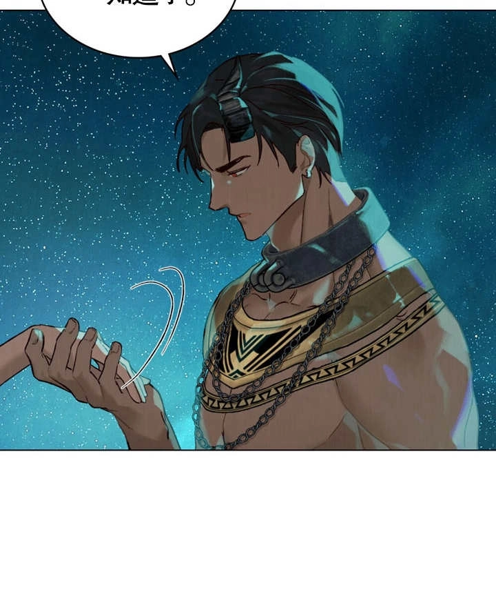 《饲养那些奴隶的方法》第06话 第47页