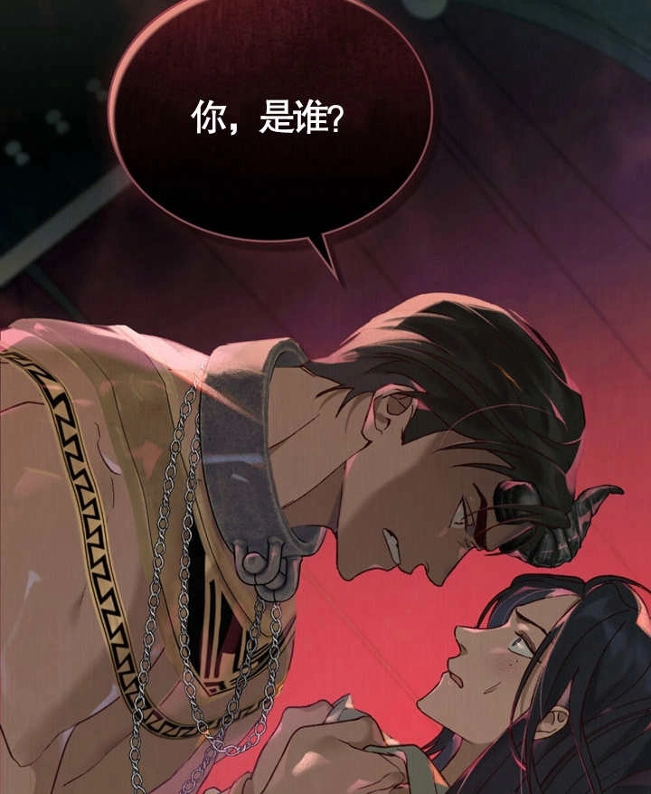 《饲养那些奴隶的方法》第06话 第79页