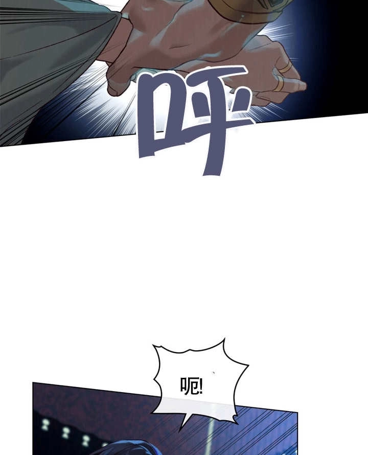 《饲养那些奴隶的方法》第06话 第53页