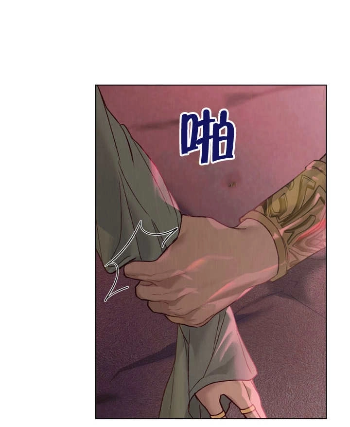 《饲养那些奴隶的方法》第06话 第70页