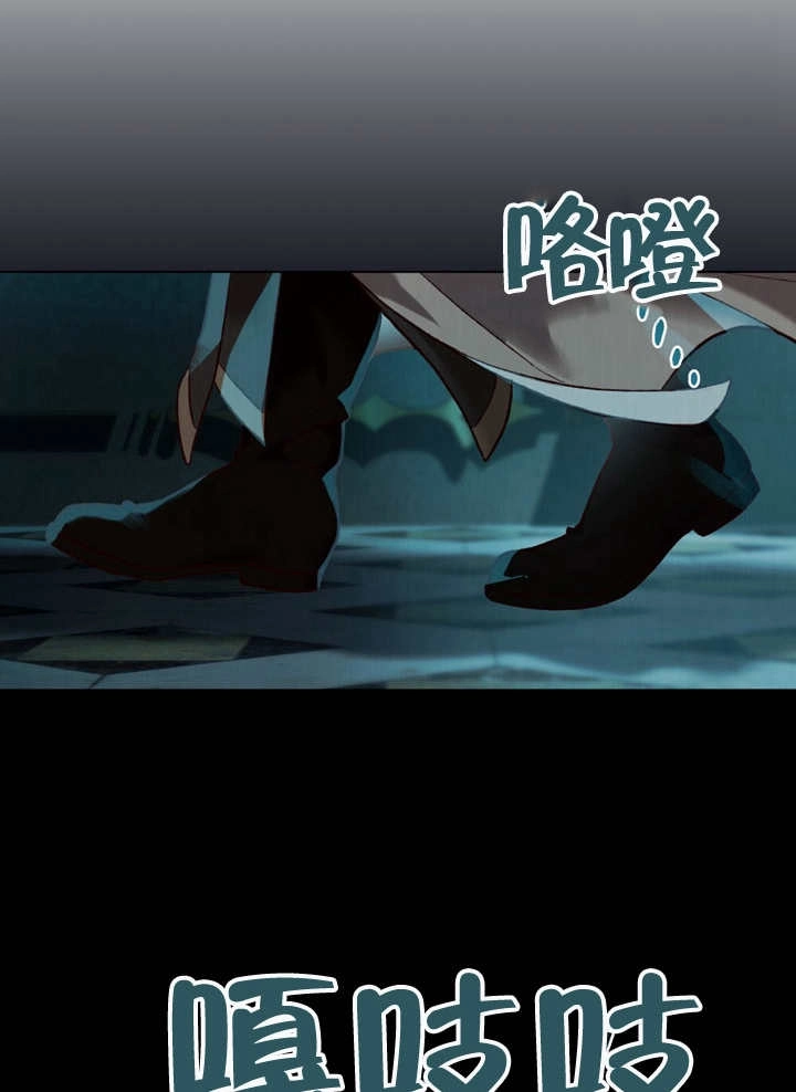 《饲养那些奴隶的方法》第06话 第7页
