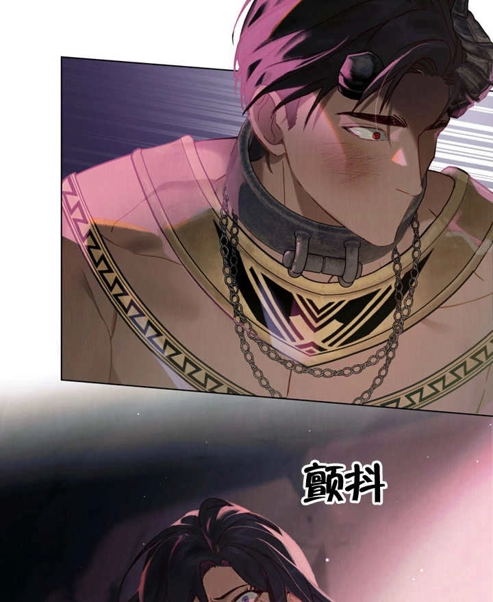 《饲养那些奴隶的方法》第06话 第65页