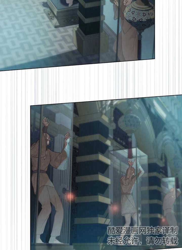 《饲养那些奴隶的方法》第06话 第24页