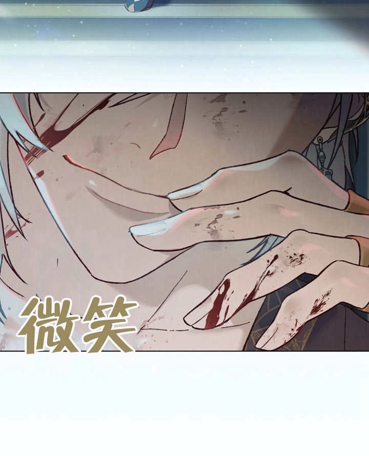 《饲养那些奴隶的方法》第06话 第28页