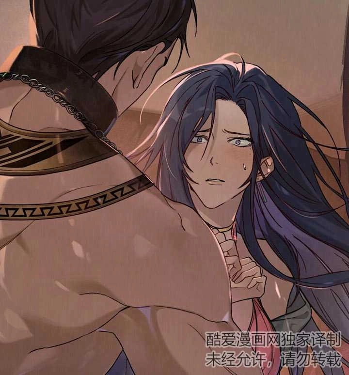 《饲养那些奴隶的方法》第07话 第84页