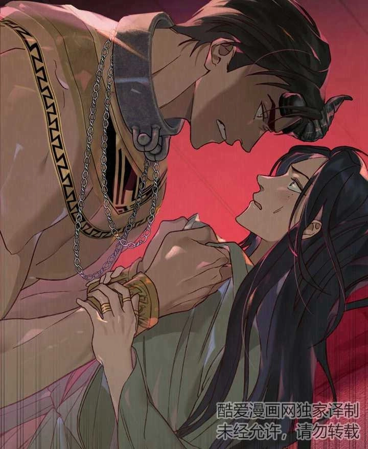 《饲养那些奴隶的方法》第07话 第2页
