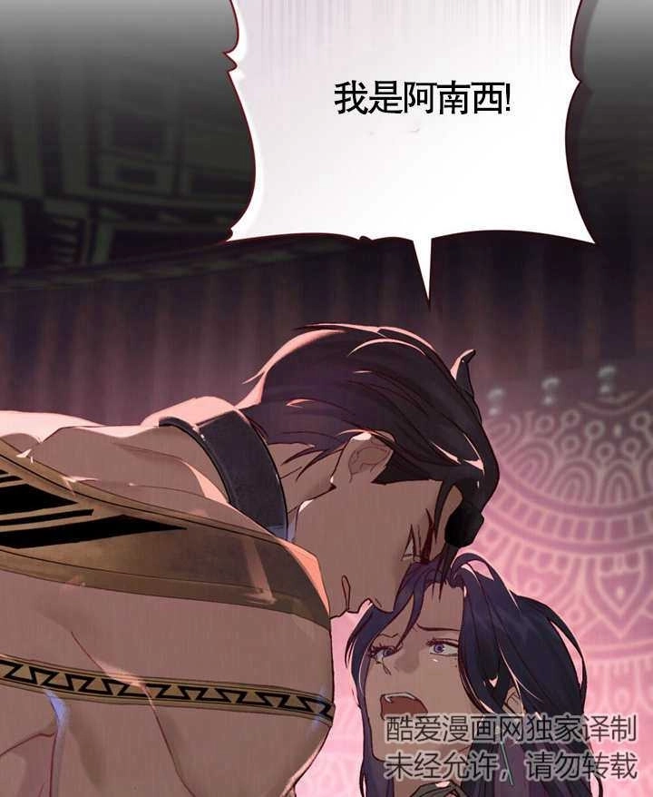 《饲养那些奴隶的方法》第07话 第10页