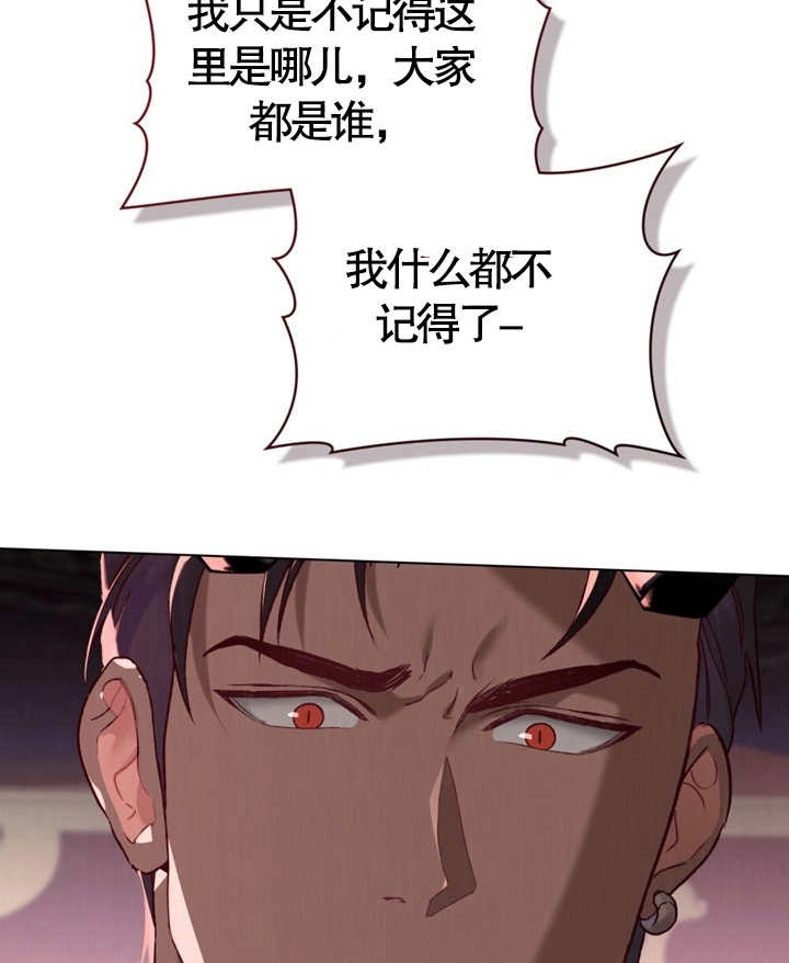 《饲养那些奴隶的方法》第07话 第12页