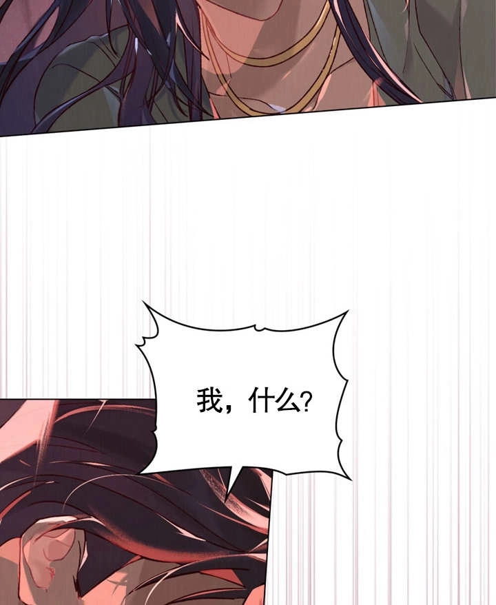 《饲养那些奴隶的方法》第07话 第4页