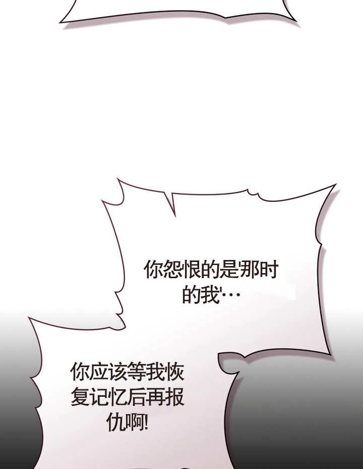 《饲养那些奴隶的方法》第07话 第41页
