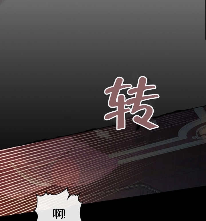 《饲养那些奴隶的方法》第07话 第82页