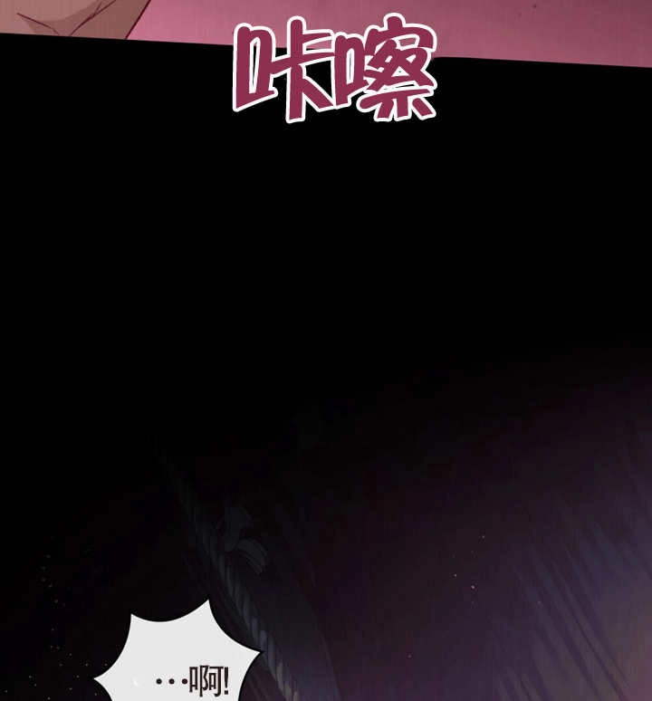 《饲养那些奴隶的方法》第07话 第69页