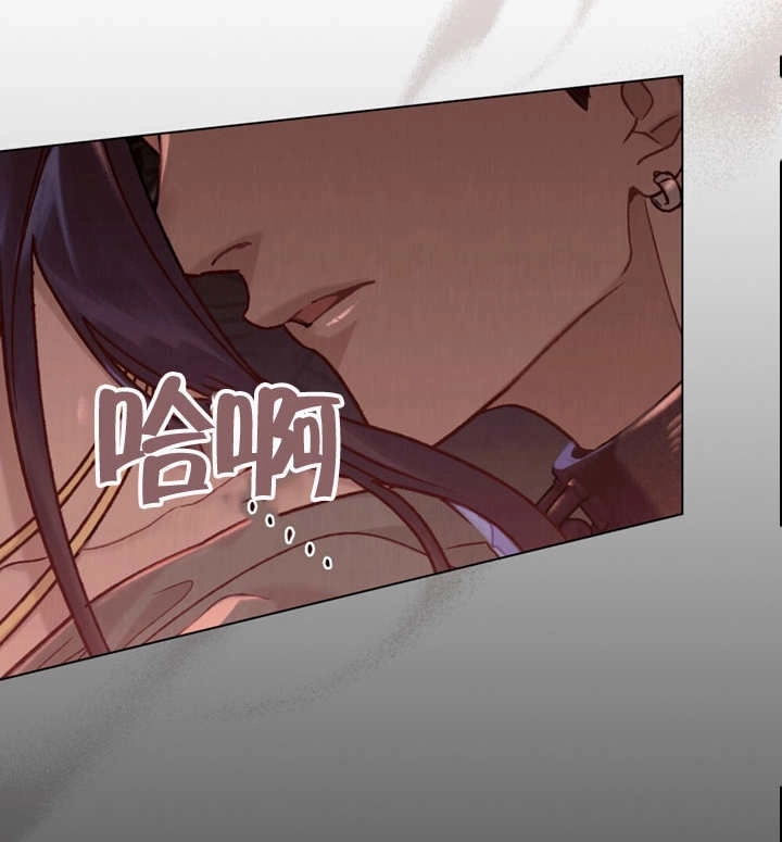 《饲养那些奴隶的方法》第07话 第81页