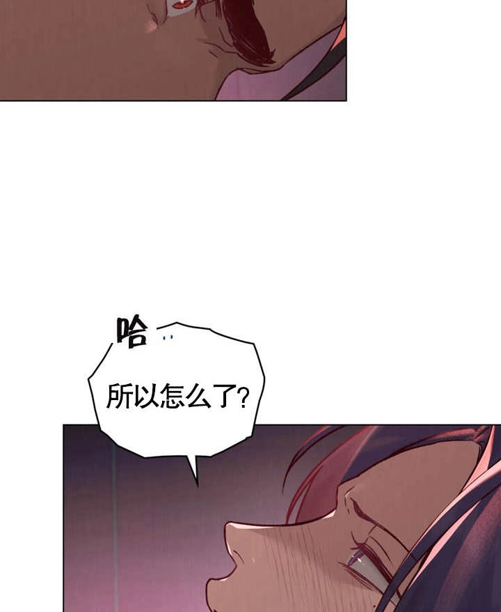《饲养那些奴隶的方法》第07话 第7页