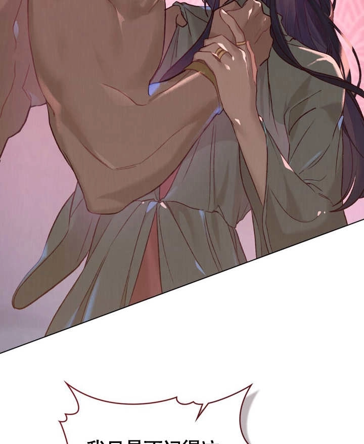 《饲养那些奴隶的方法》第07话 第11页