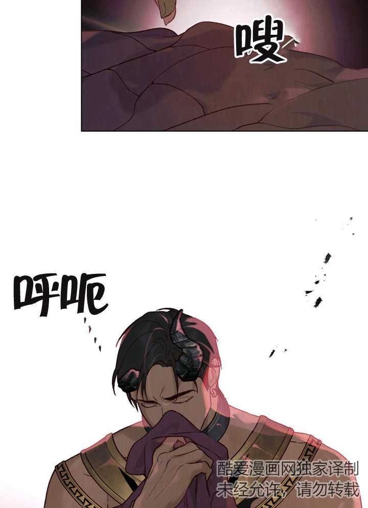 《饲养那些奴隶的方法》第08话 第20页