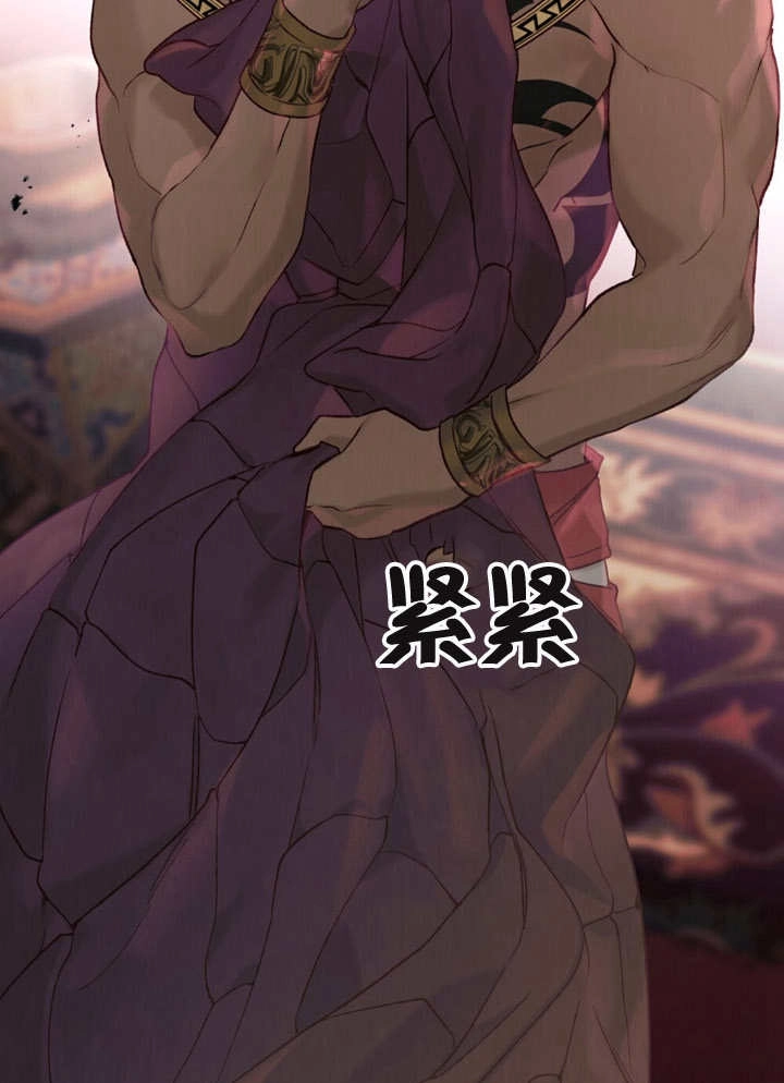 《饲养那些奴隶的方法》第08话 第21页