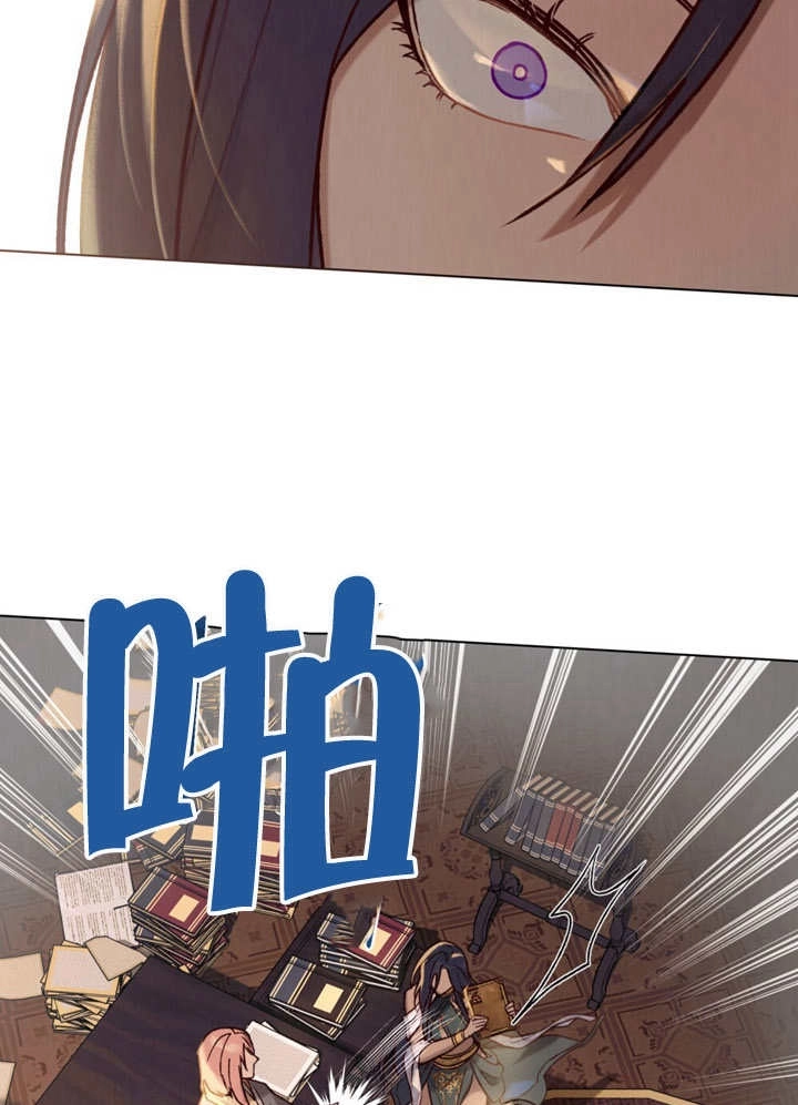《饲养那些奴隶的方法》第08话 第54页
