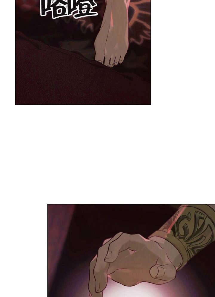 《饲养那些奴隶的方法》第08话 第19页