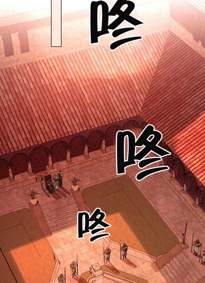 《饲养那些奴隶的方法》第08话 第82页