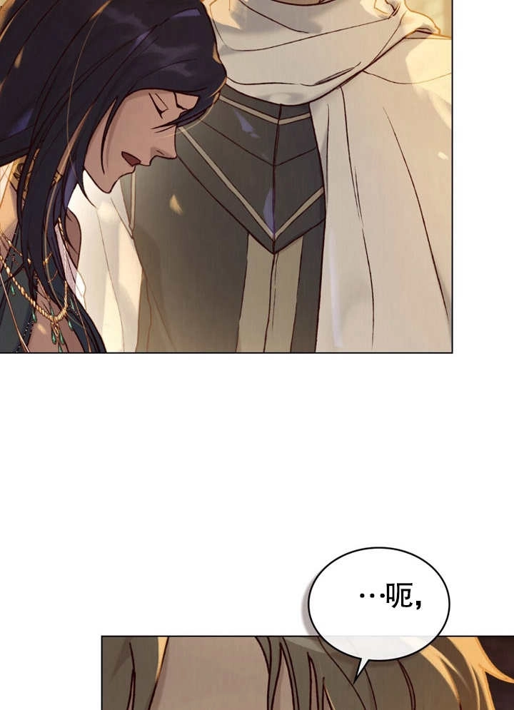 《饲养那些奴隶的方法》第08话 第66页