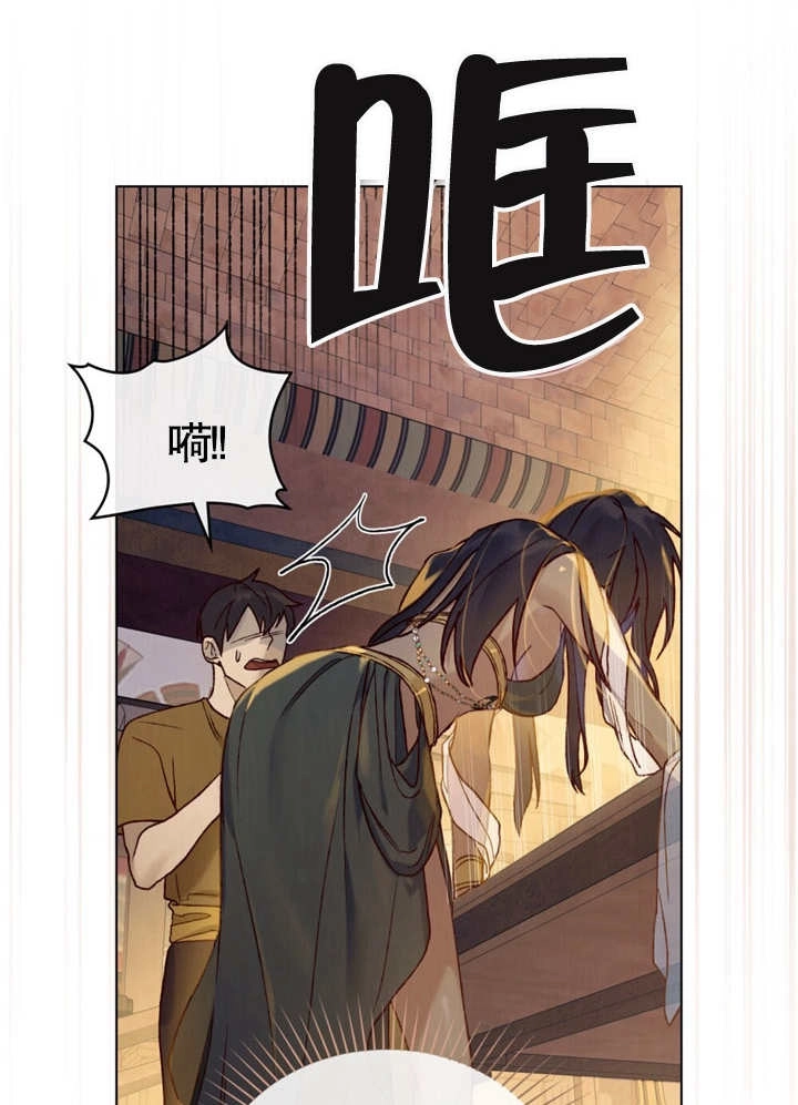 《饲养那些奴隶的方法》第08话 第43页