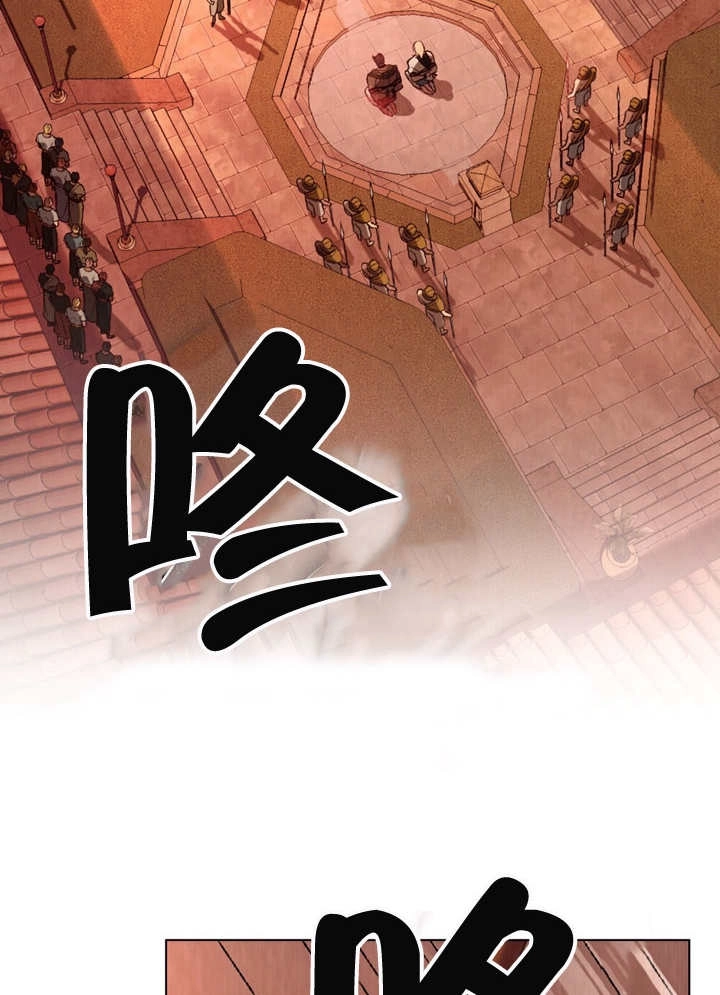 《饲养那些奴隶的方法》第08话 第83页