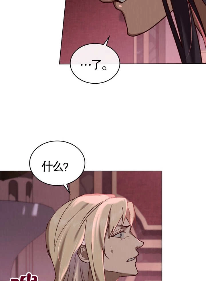 《饲养那些奴隶的方法》第09话 第52页