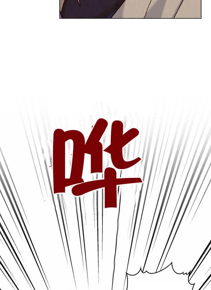 《饲养那些奴隶的方法》第09话 第16页