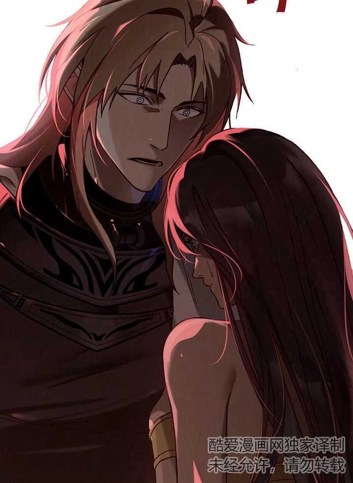 《饲养那些奴隶的方法》第09话 第65页