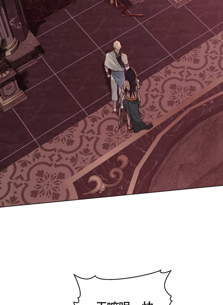 《饲养那些奴隶的方法》第09话 第72页