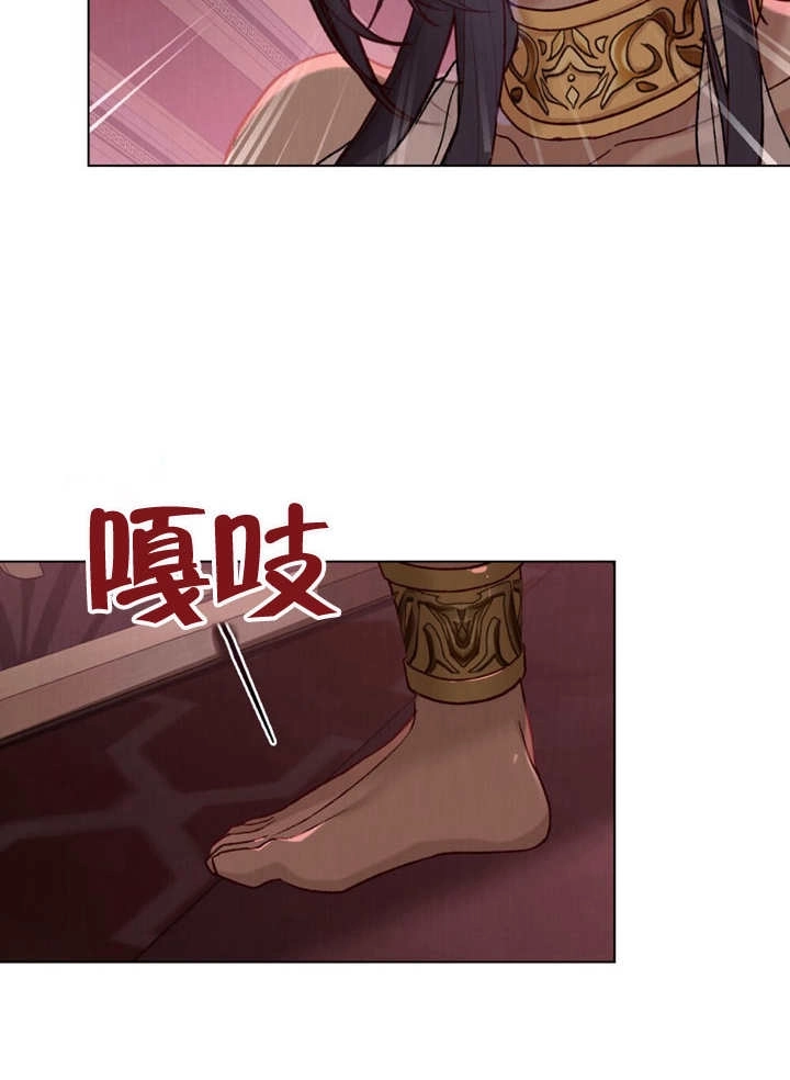 《饲养那些奴隶的方法》第09话 第70页